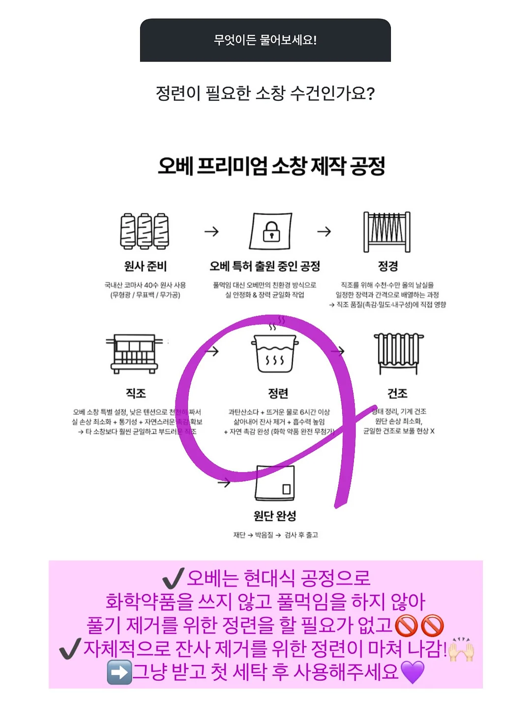 첫인사 선물 9구 세트 13
