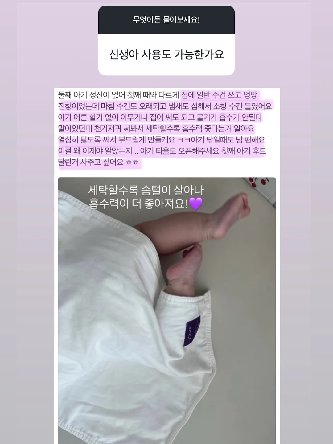 첫인사 선물 9구 세트 14