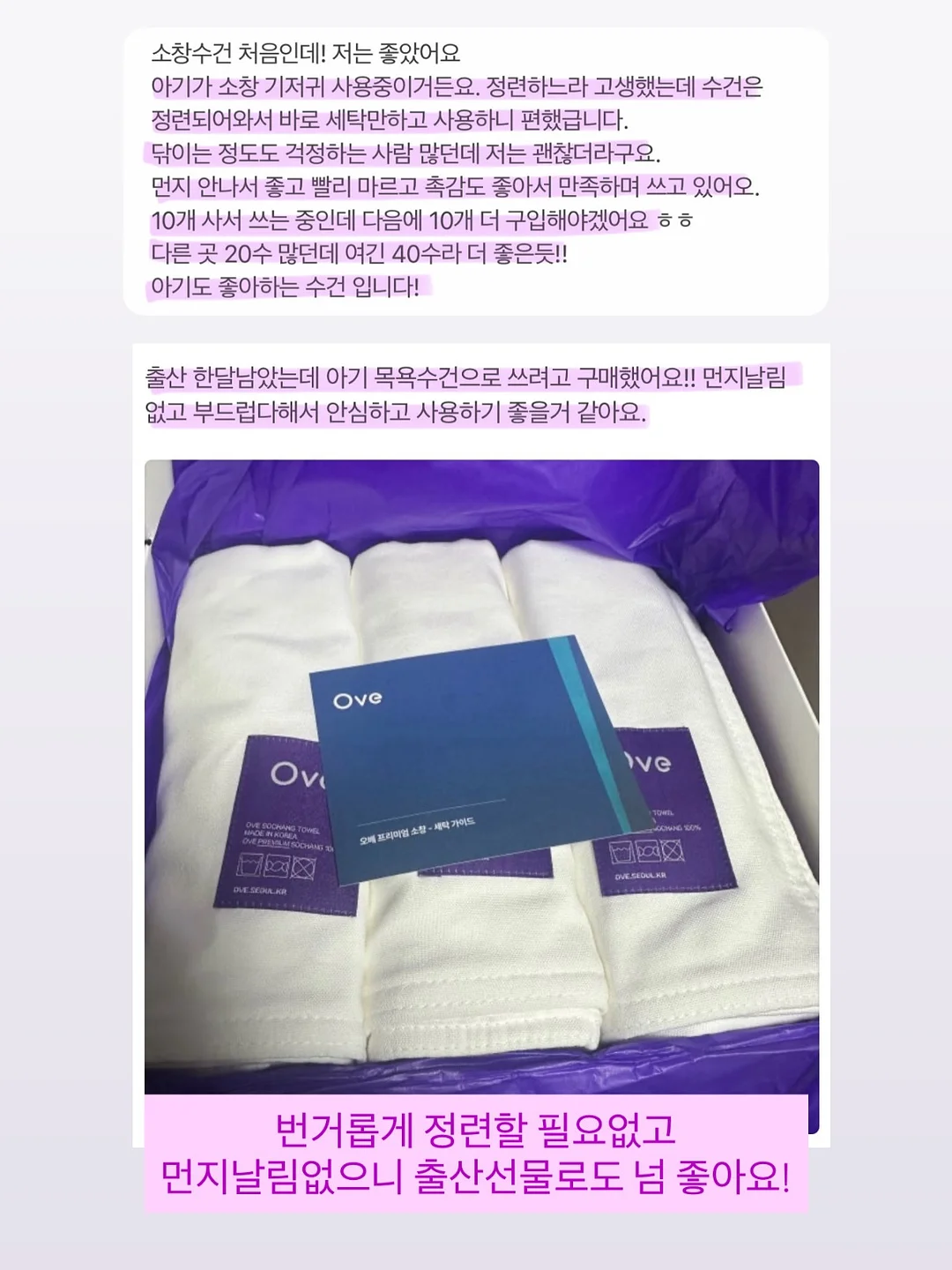 첫인사 선물 9구 세트 15