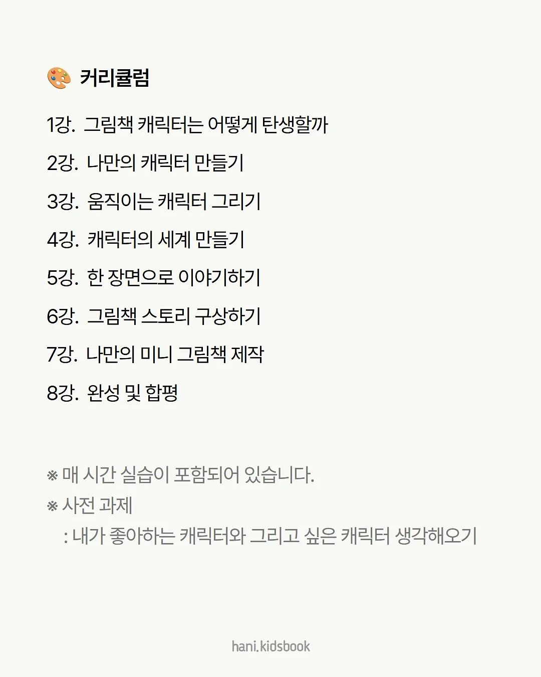 콜라겐 팩 투 폼 클렌저 4