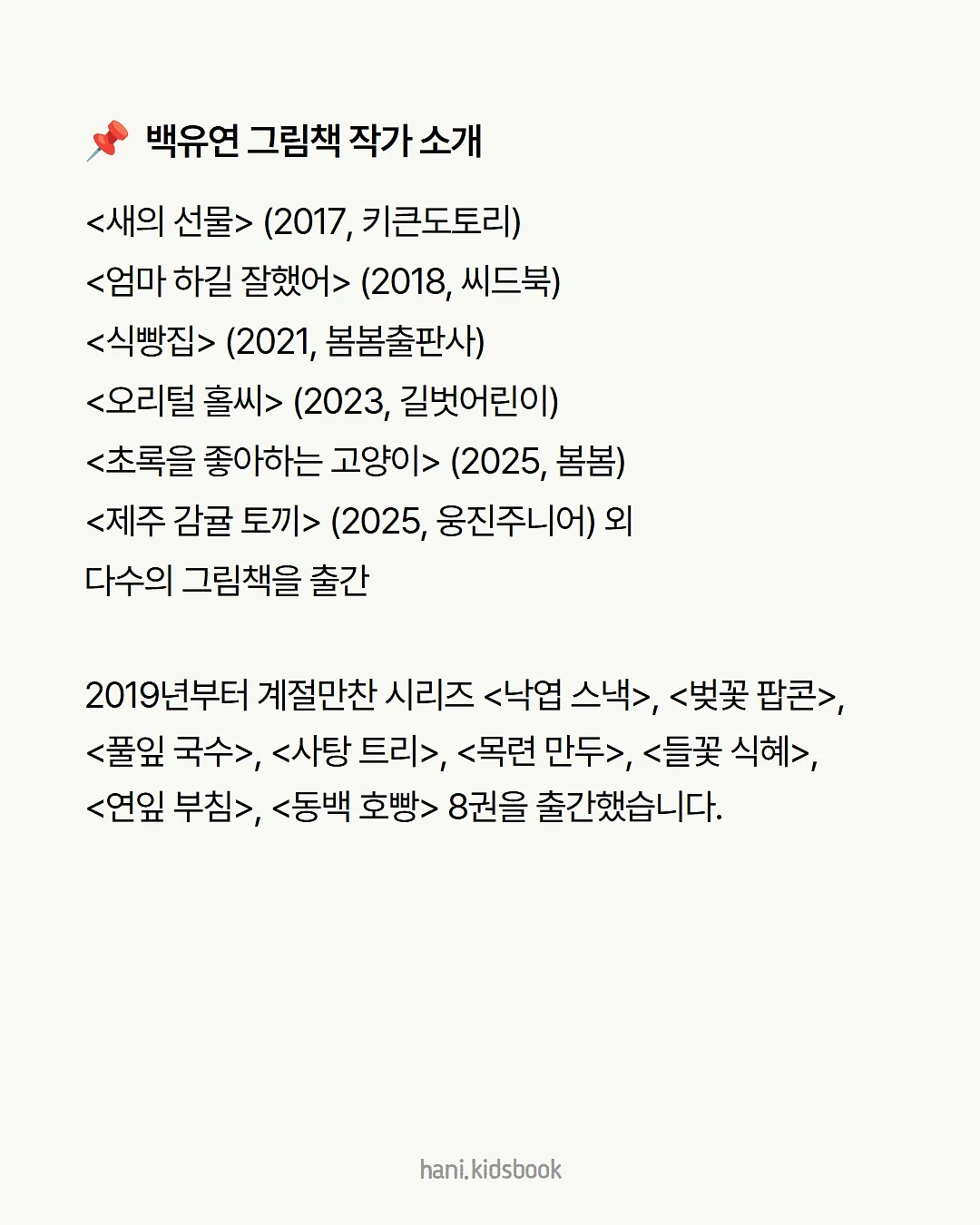 콜라겐 팩 투 폼 클렌저 5
