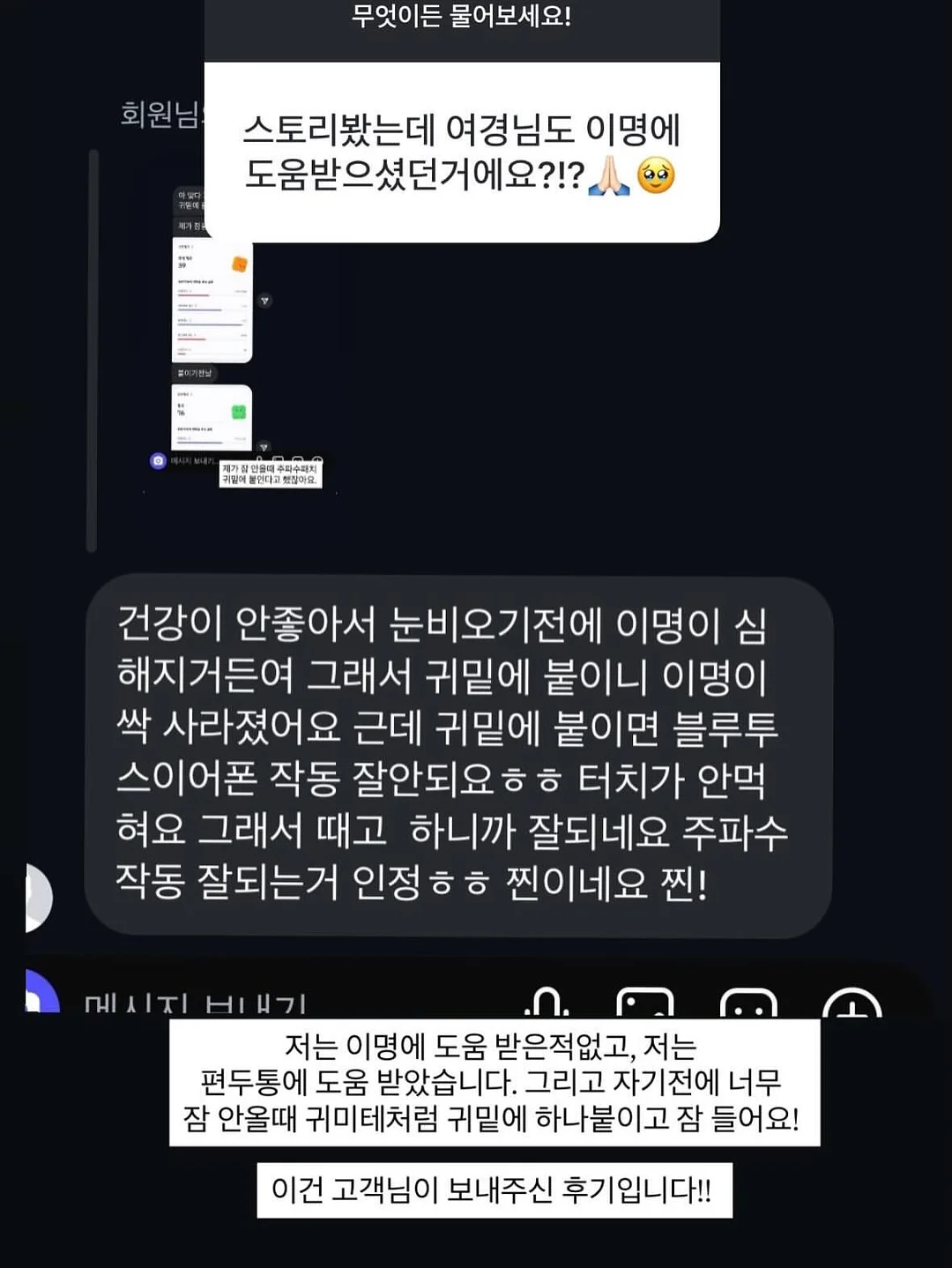 비타네슘 4