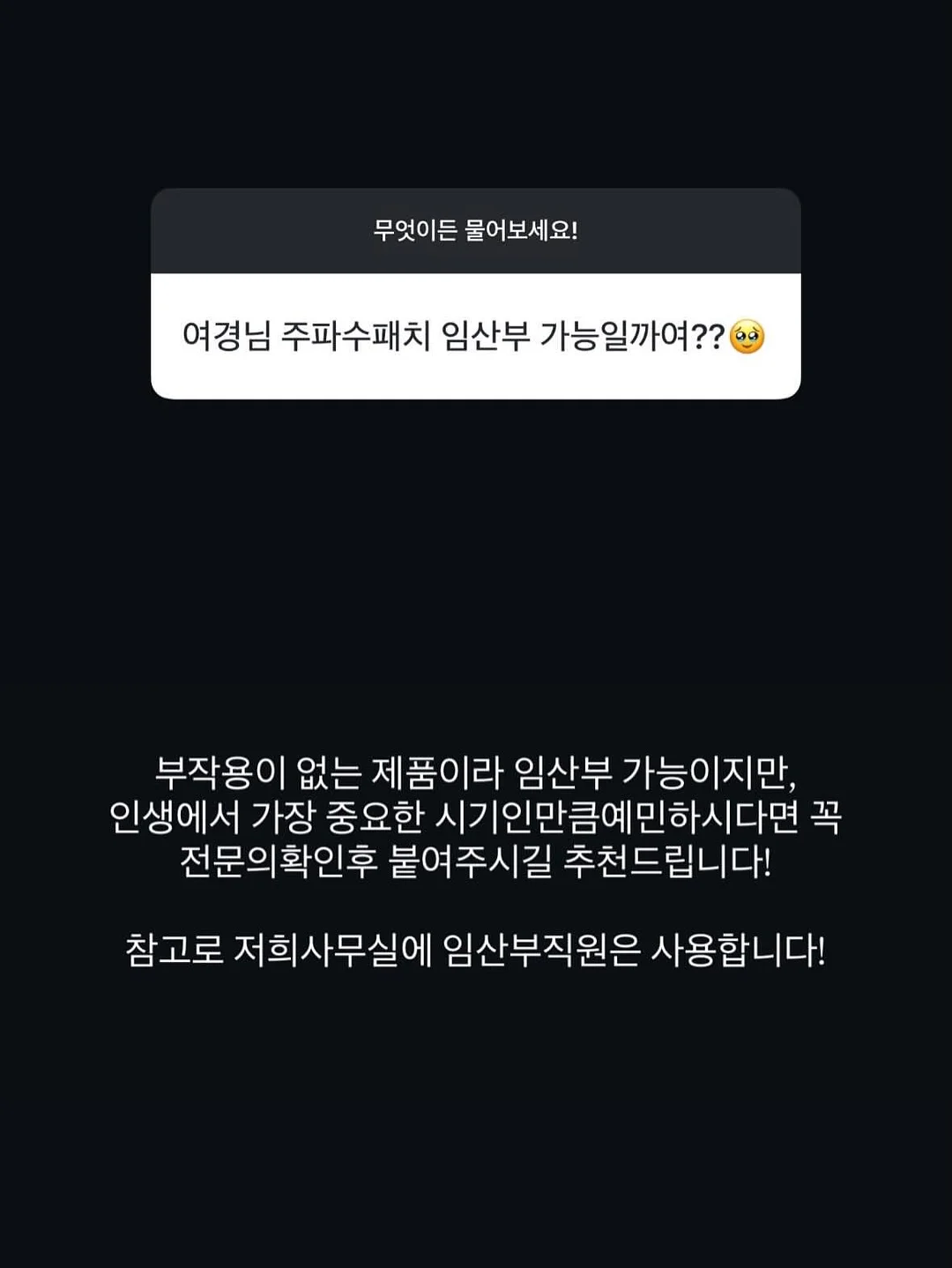 비타네슘 5