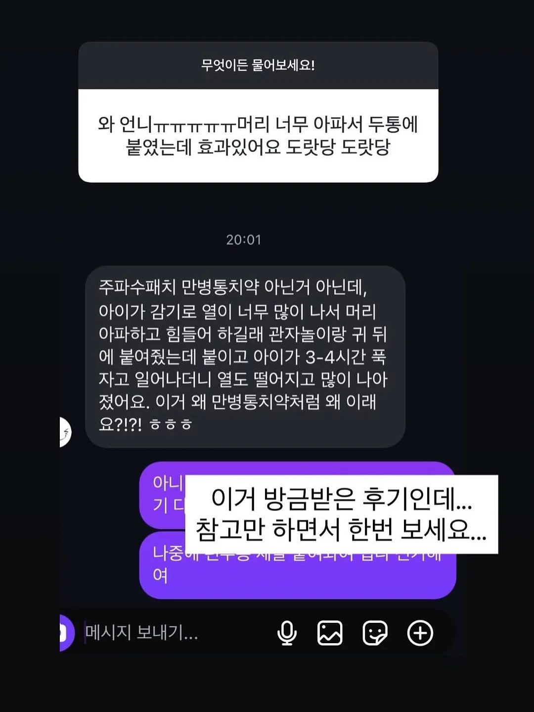 비타네슘 6