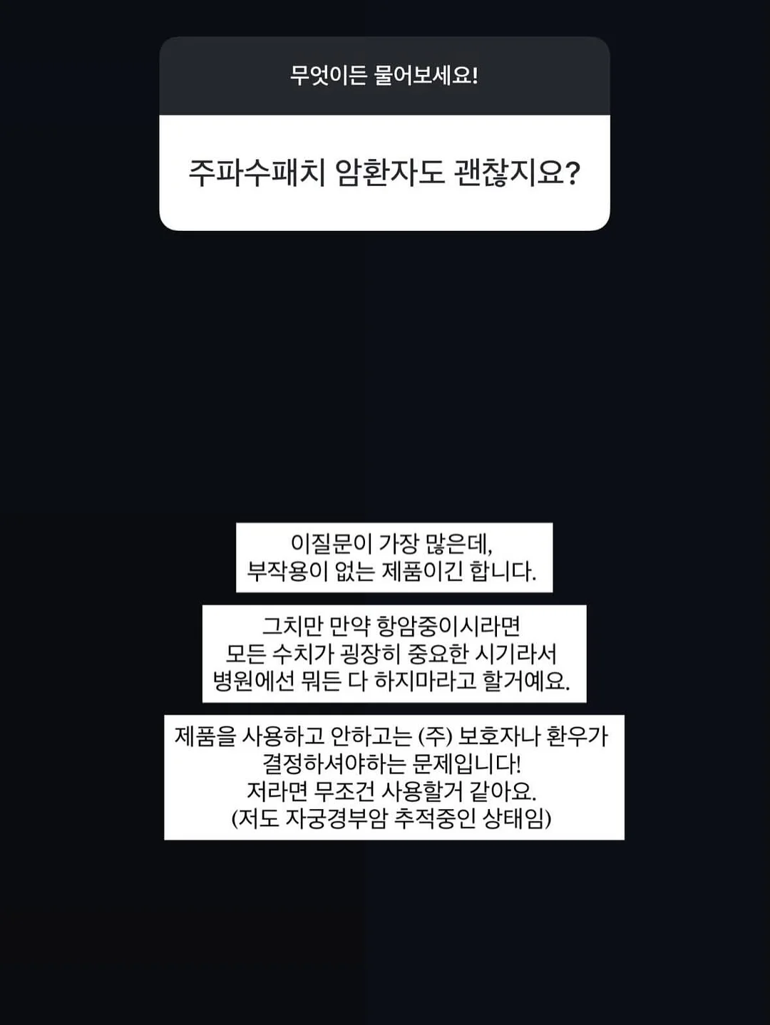 비타네슘 7