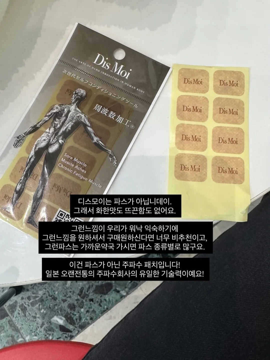 비타네슘 8