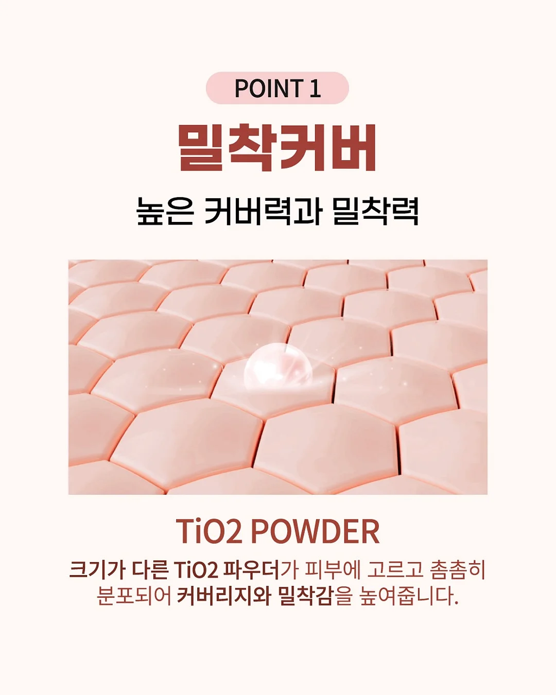BTV 특강 세미나 10