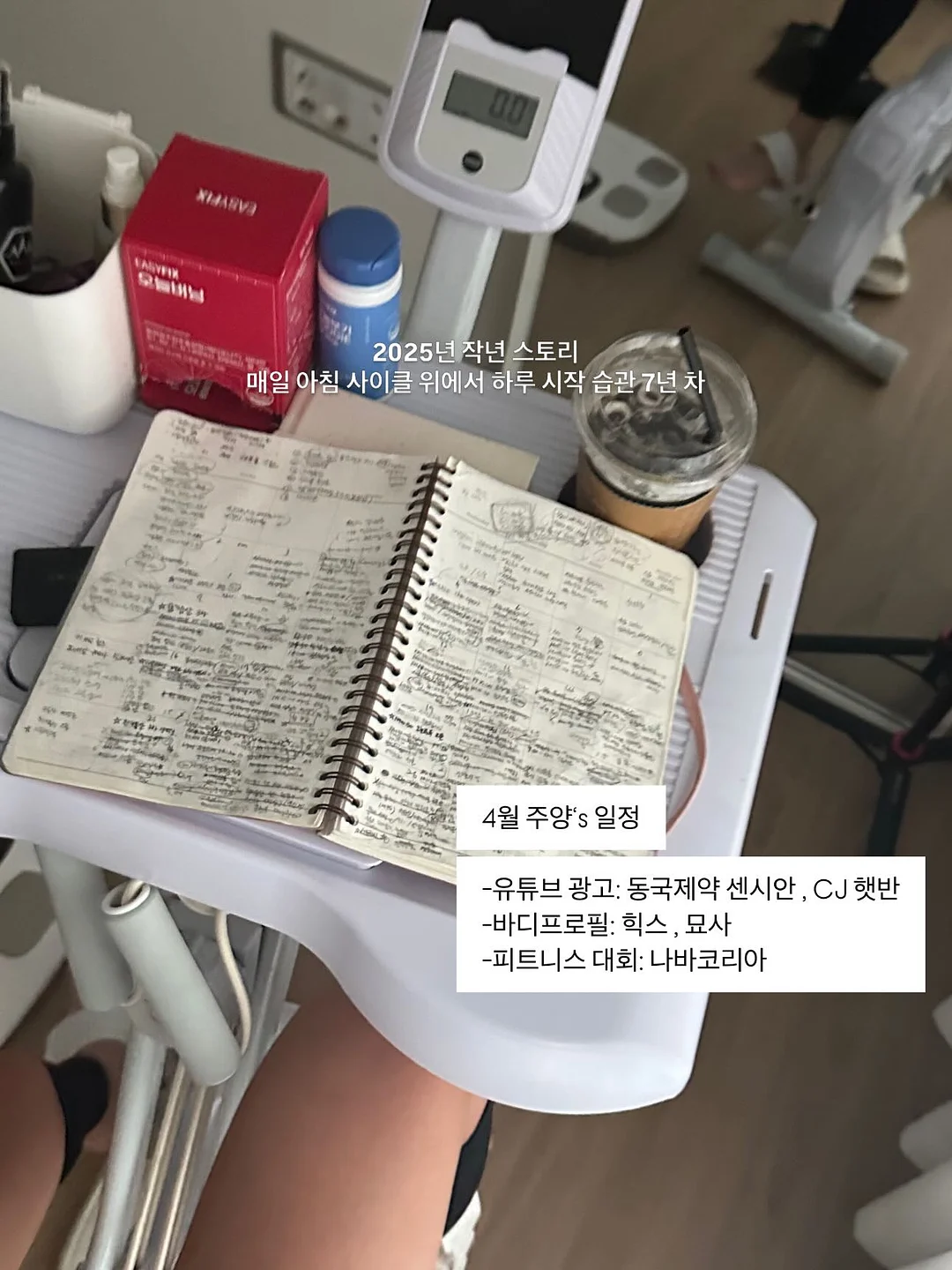 스왑 아케이드 게임기 11