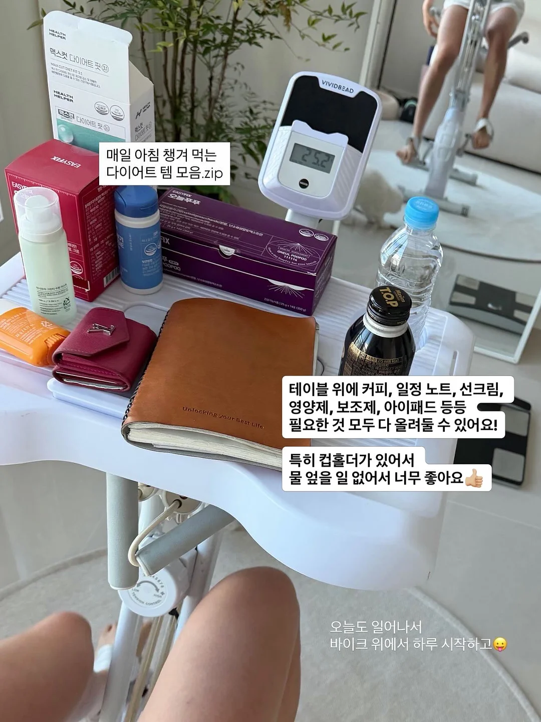 스왑 아케이드 게임기 2