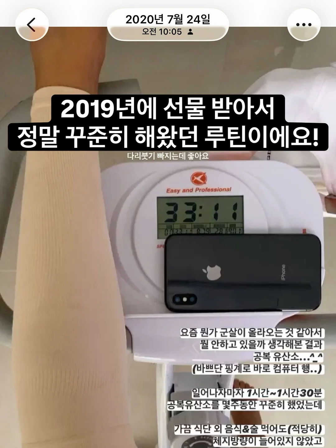 스왑 아케이드 게임기 3