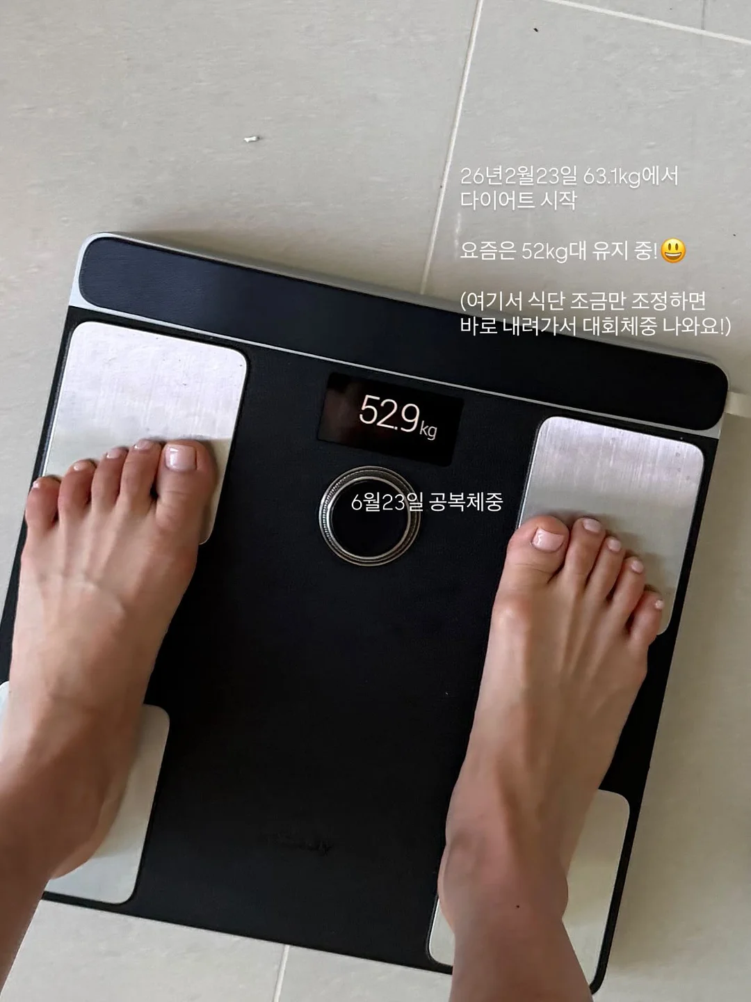 스왑 아케이드 게임기 6