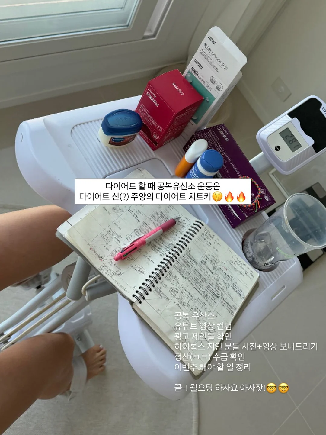 스왑 아케이드 게임기 7