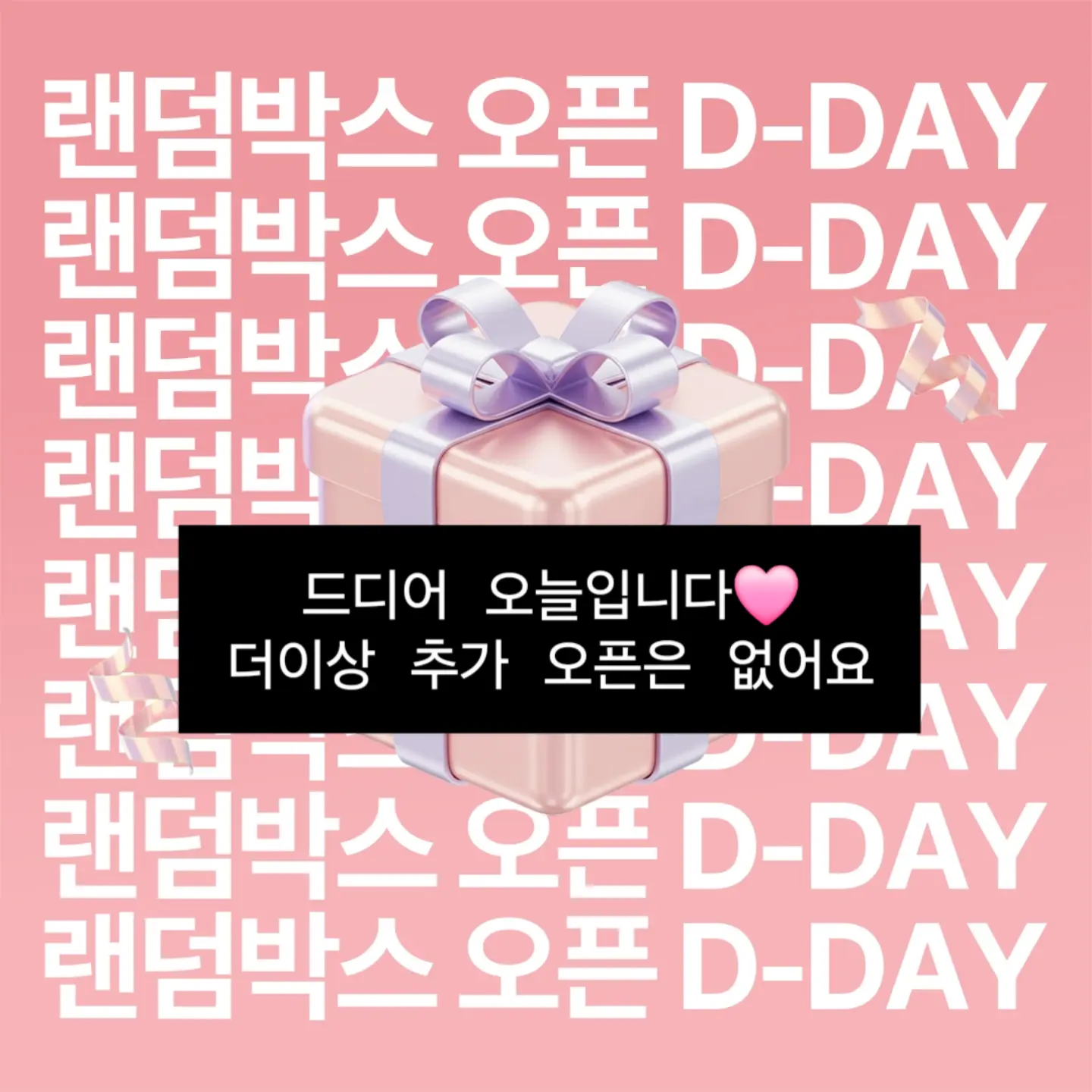 어린이 타악기 앙상블 단원