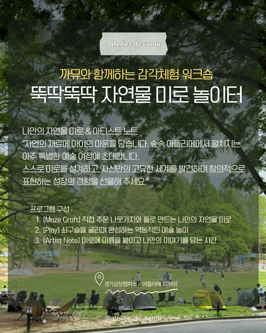 수박쥬스 체크 블라우스 2