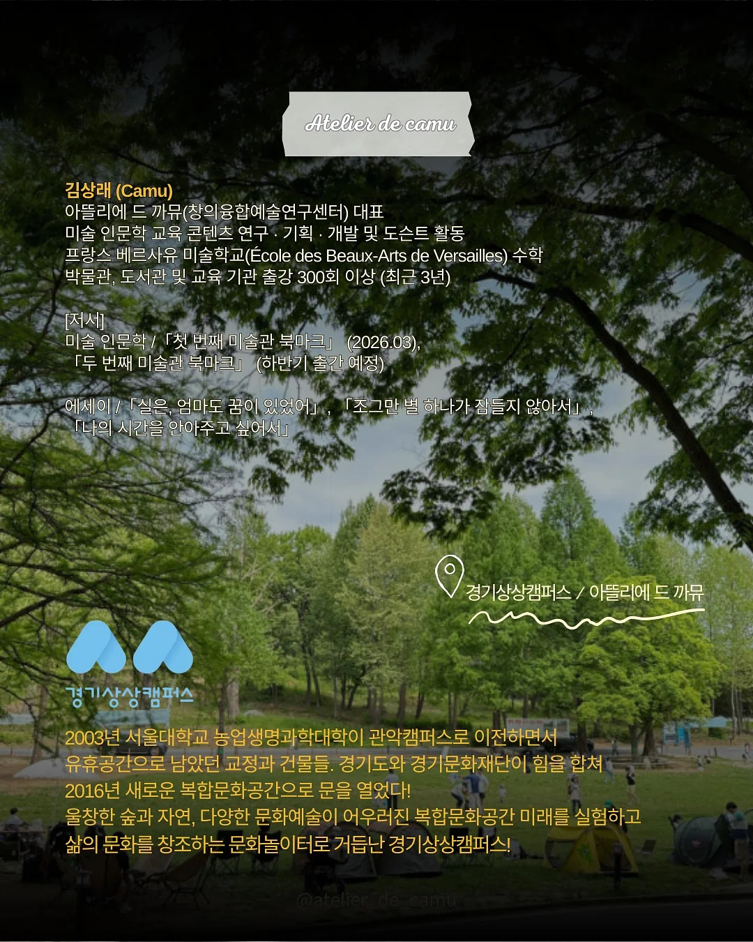 수박쥬스 체크 블라우스 3