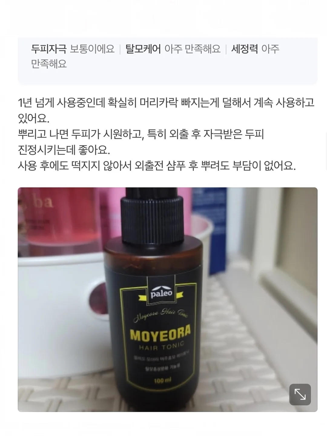 자켓 팬츠 셋업 6