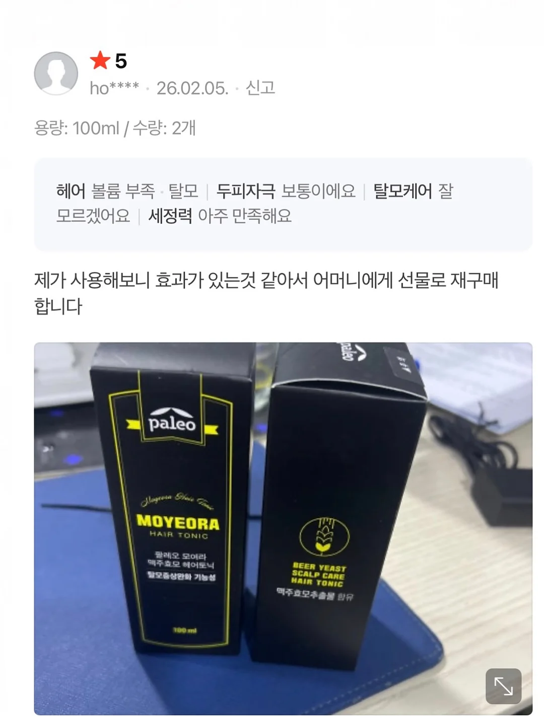 자켓 팬츠 셋업 7