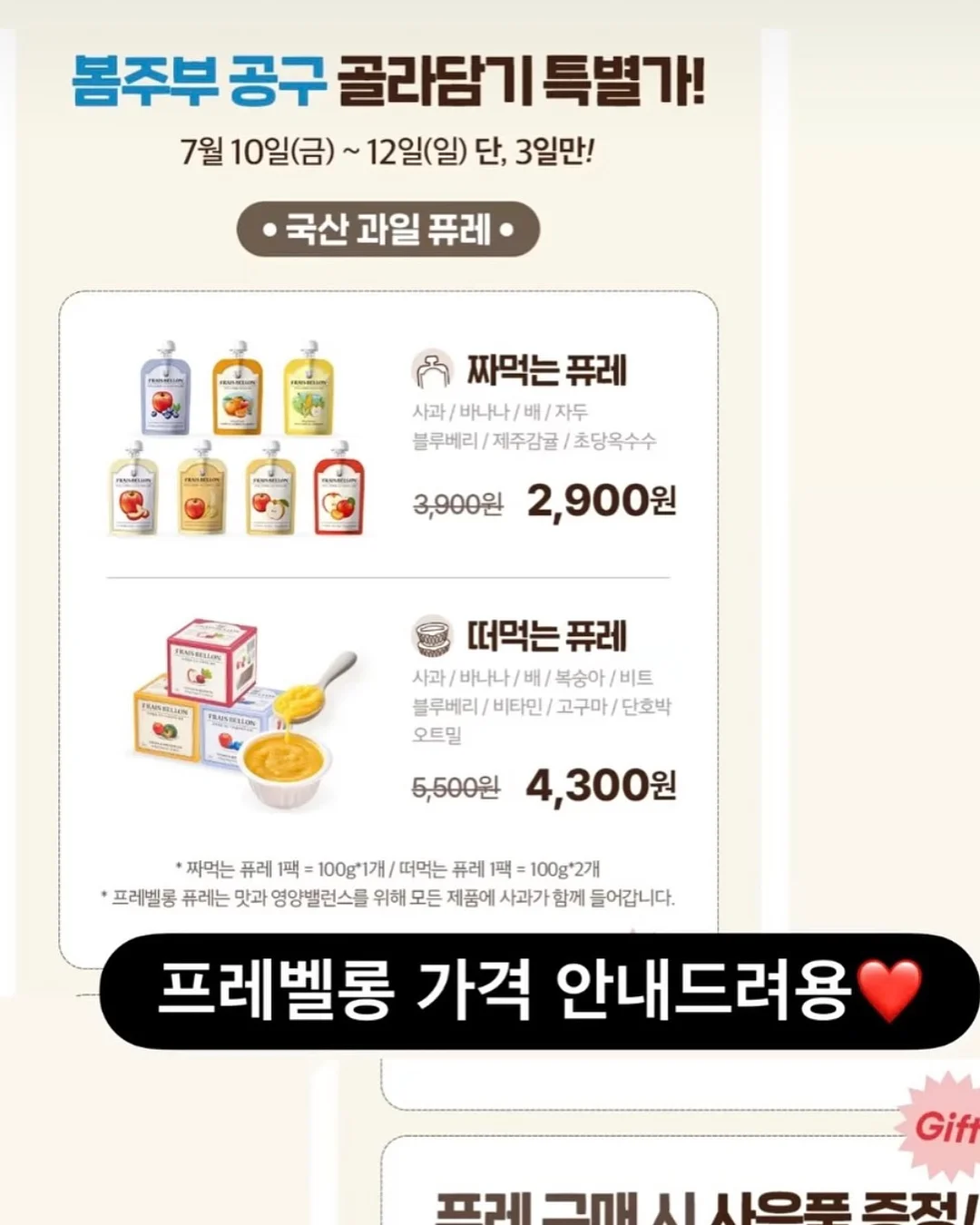 수다캘럭시 14