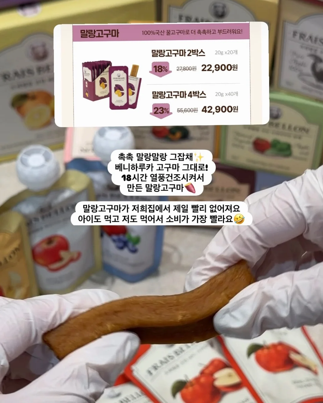 수다캘럭시 16