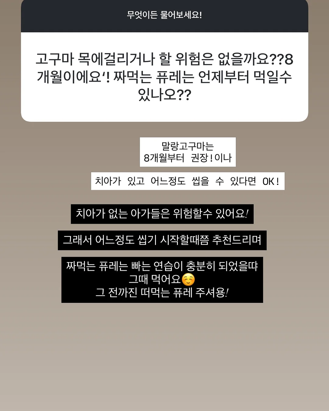 수다캘럭시 20