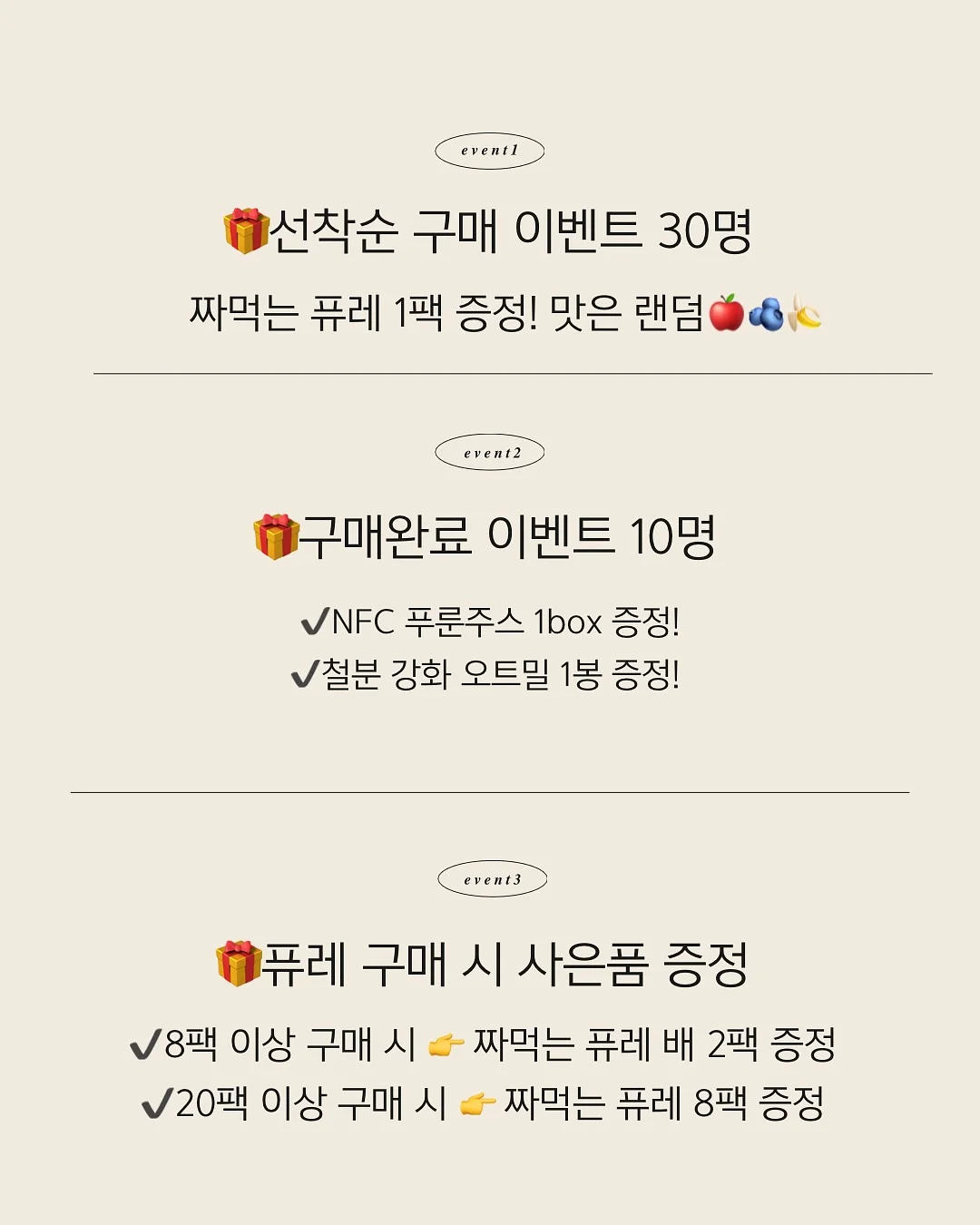 수다캘럭시 2