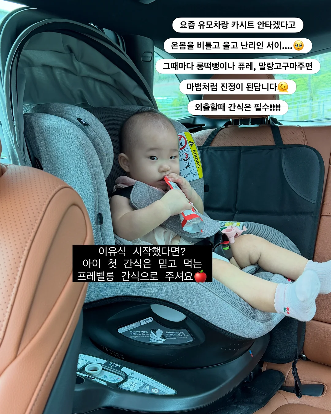 수다캘럭시 4