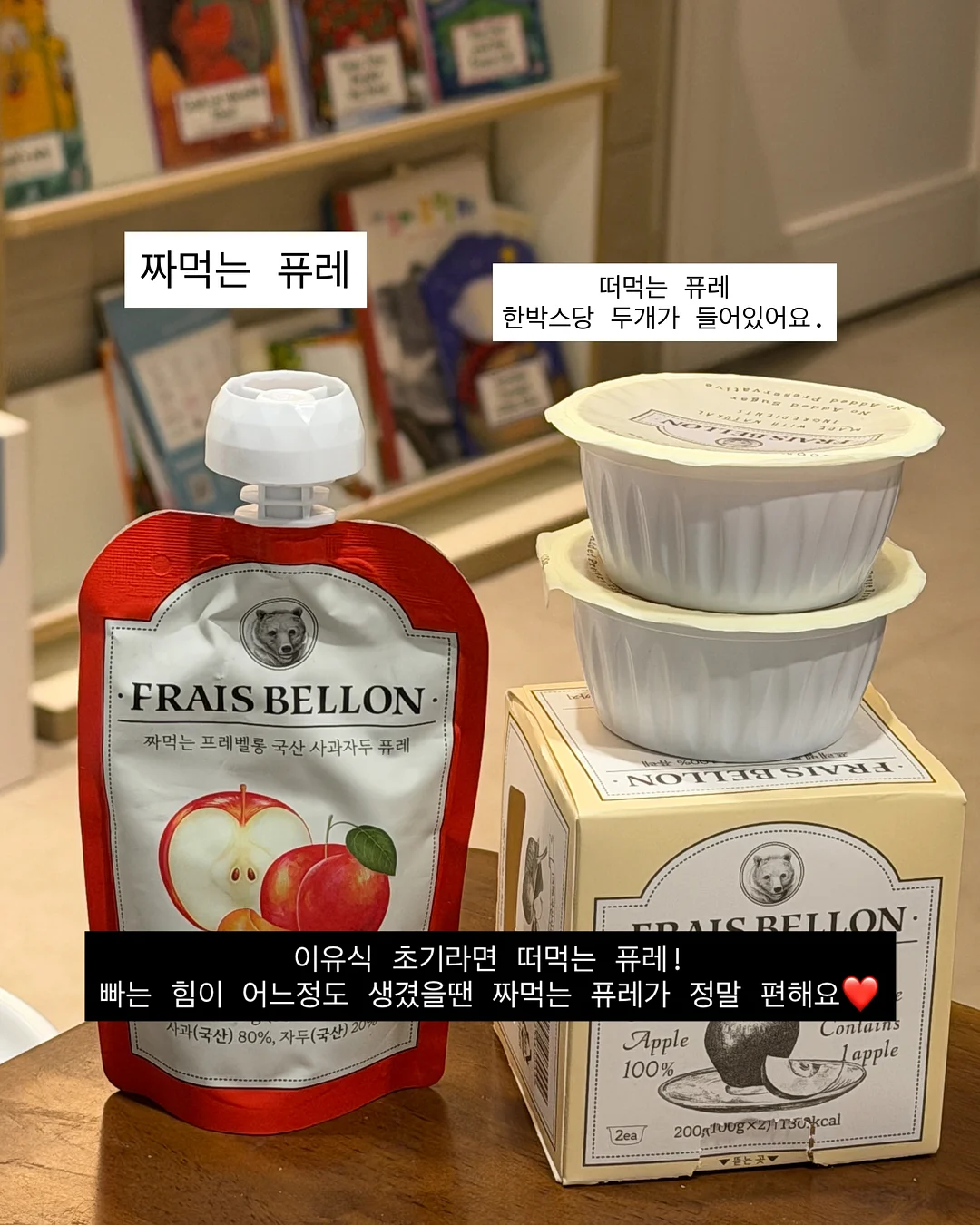 수다캘럭시 8