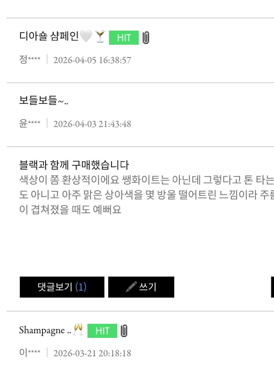 프라이빗 라운지 해먹 11