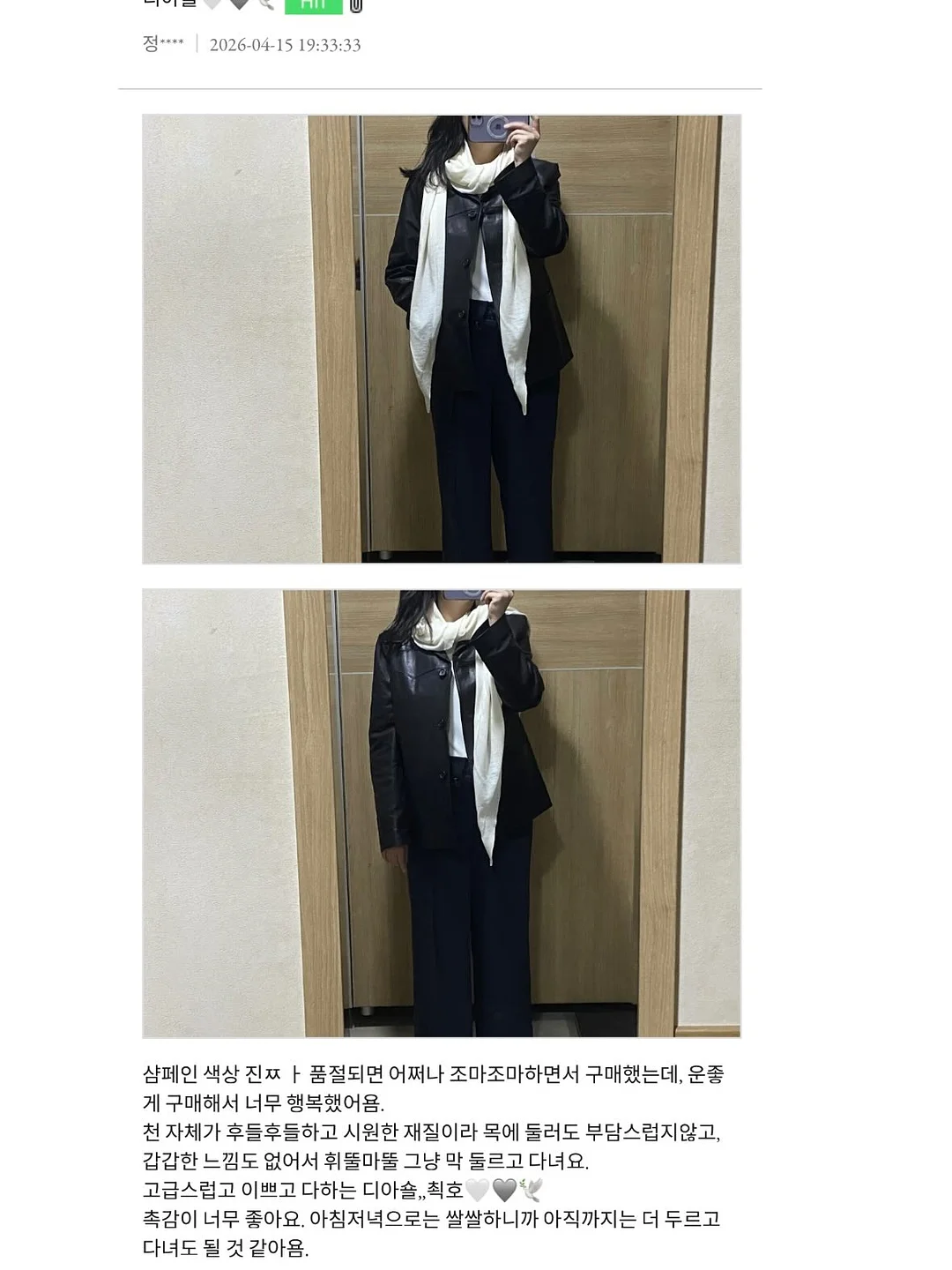 프라이빗 라운지 해먹 13