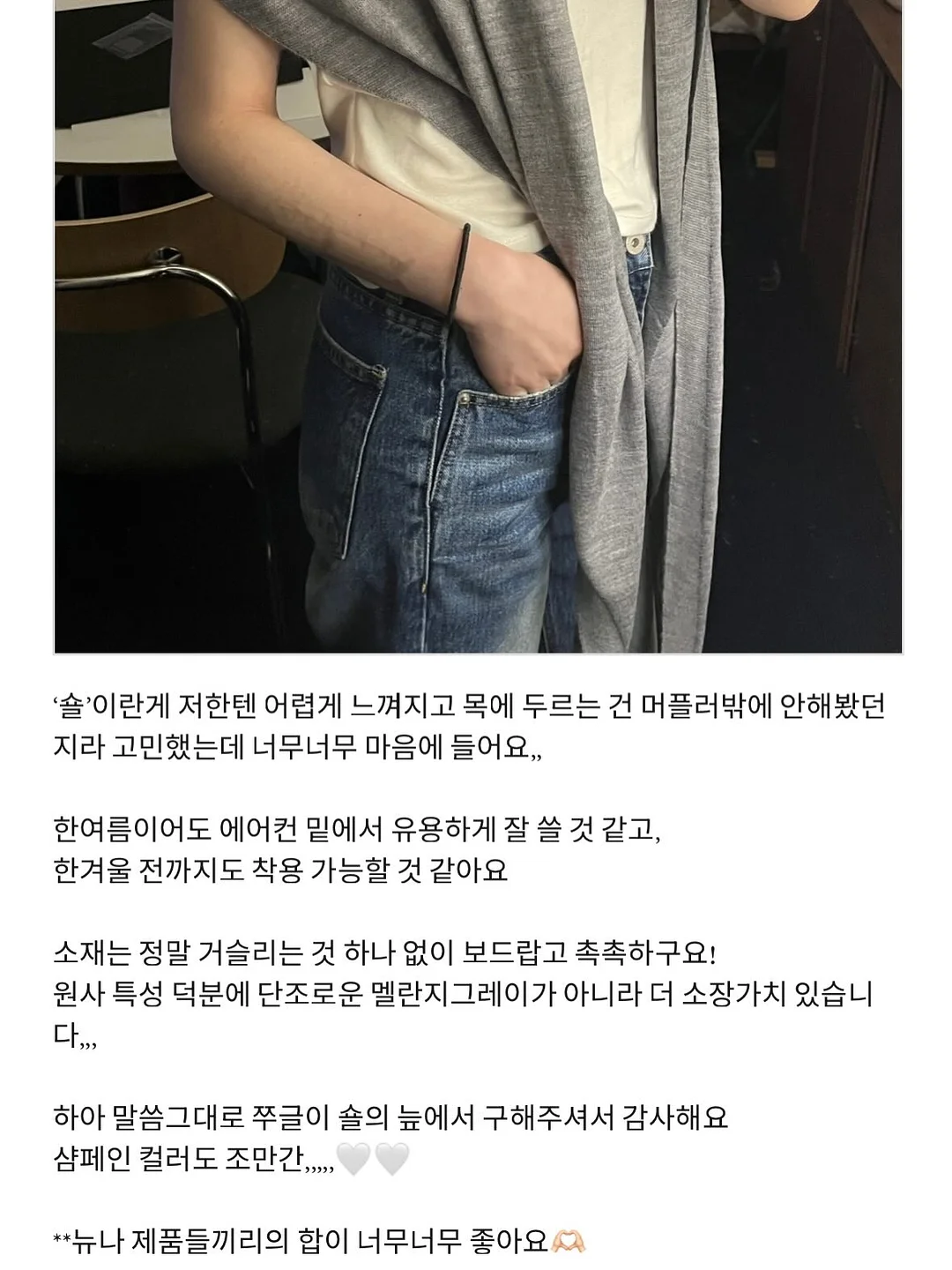 프라이빗 라운지 해먹 15