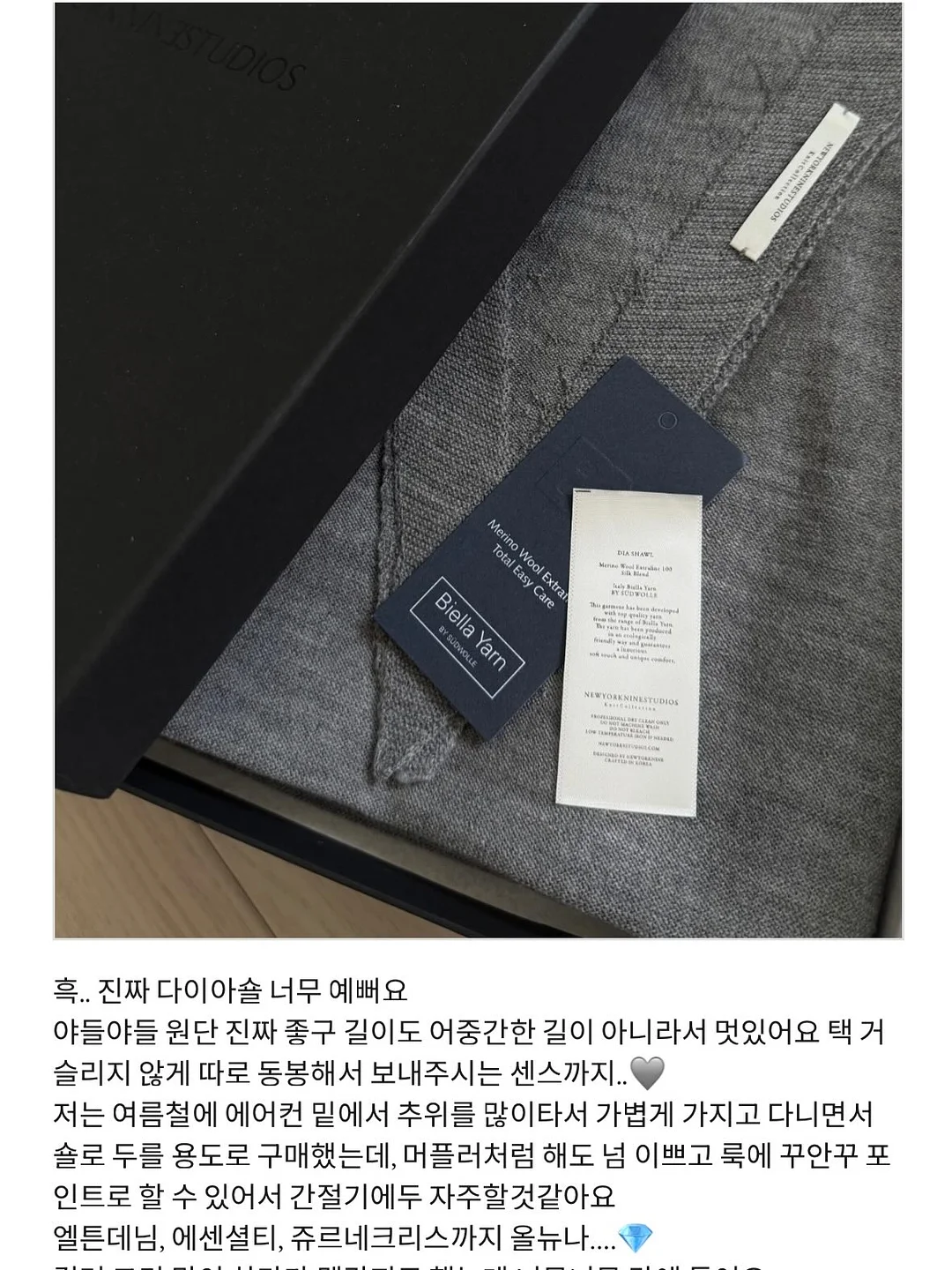 프라이빗 라운지 해먹 16