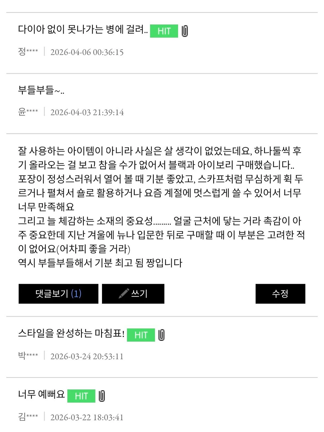 프라이빗 라운지 해먹 10