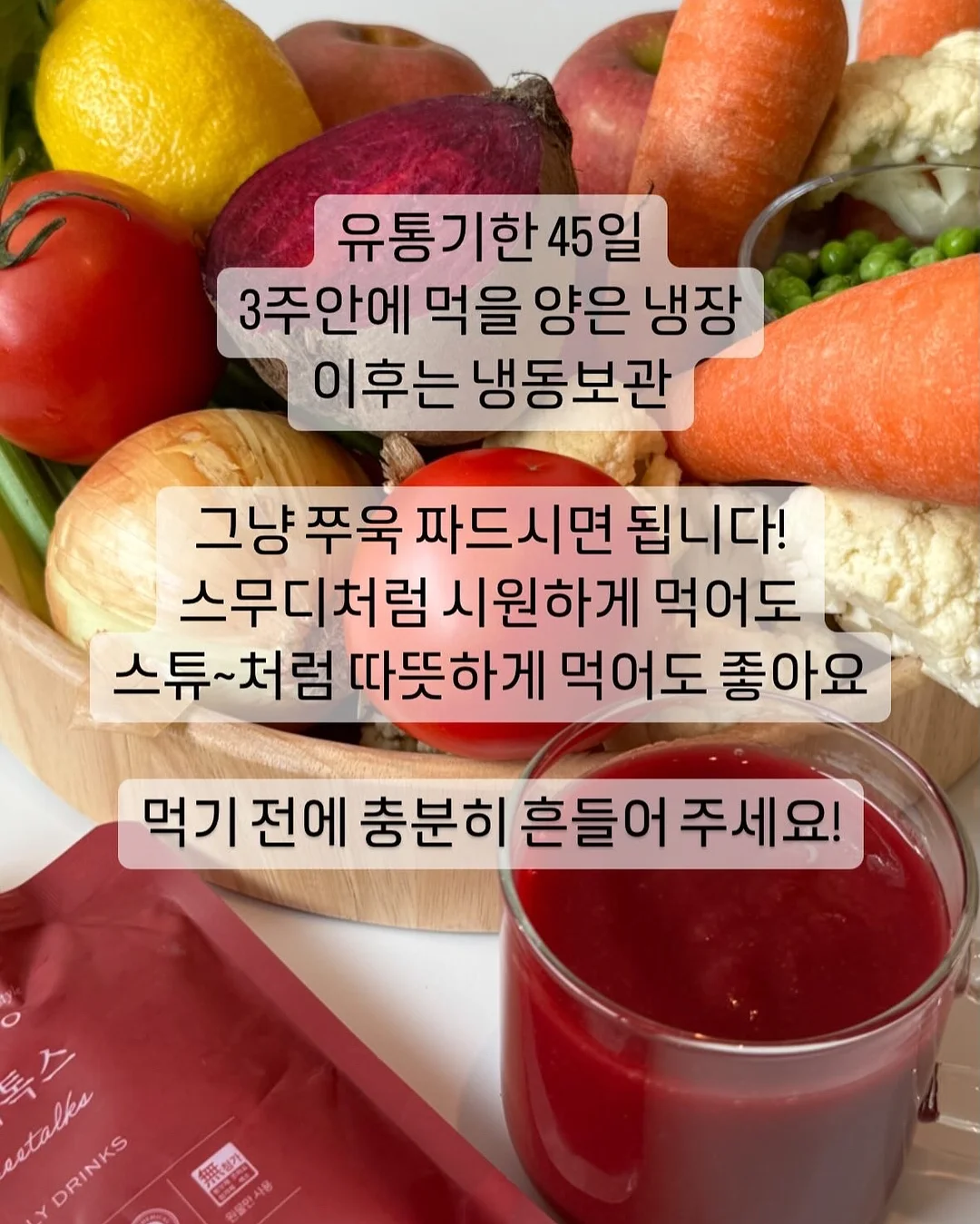 어버이날 합성 도안 6