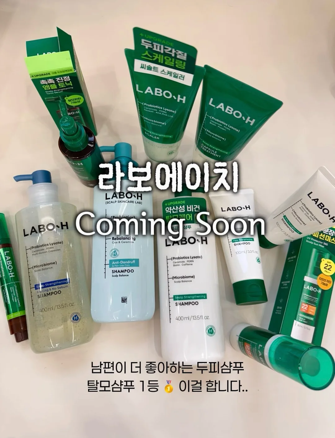 VT x 포켓몬 콜라보 PDRN 크림과 파우치 세트 1