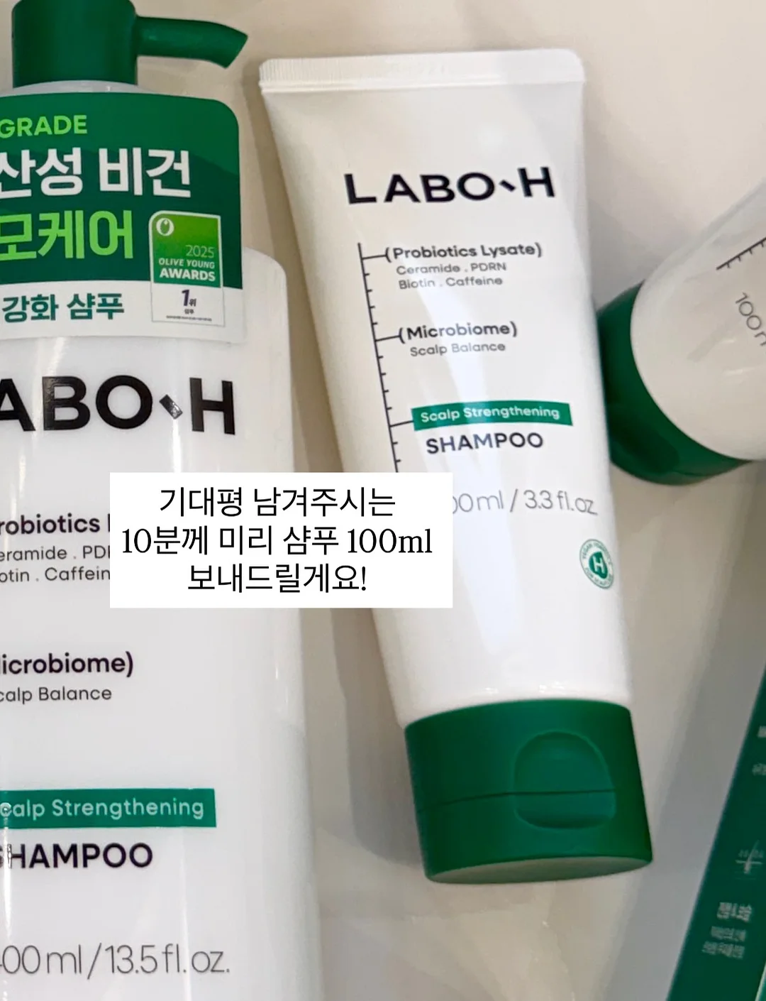 VT x 포켓몬 콜라보 PDRN 크림과 파우치 세트 2