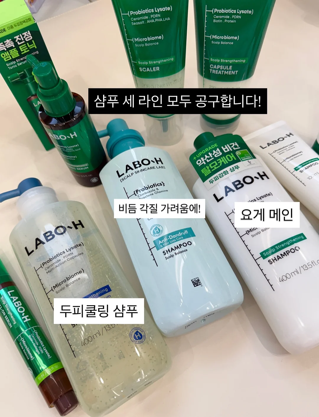 VT x 포켓몬 콜라보 PDRN 크림과 파우치 세트 3