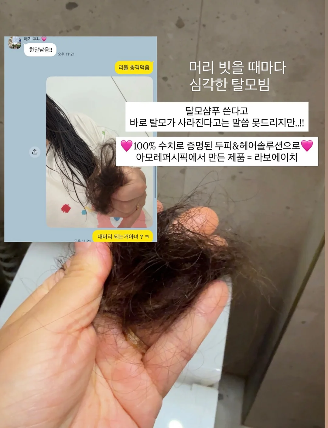 VT x 포켓몬 콜라보 PDRN 크림과 파우치 세트 5