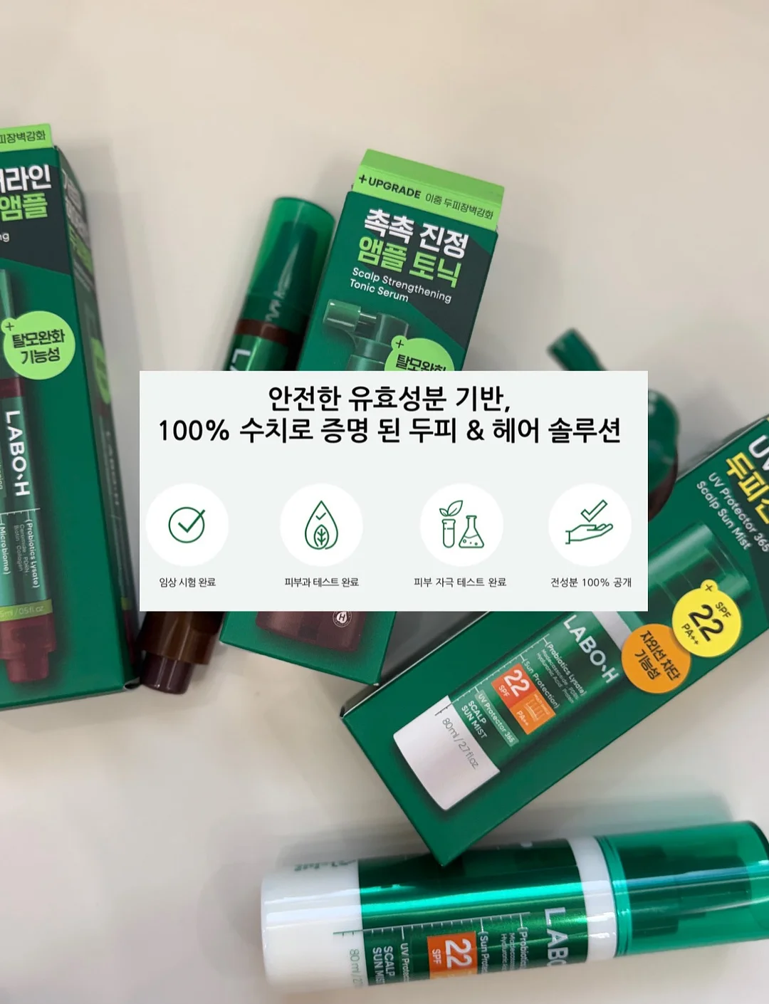 VT x 포켓몬 콜라보 PDRN 크림과 파우치 세트 7