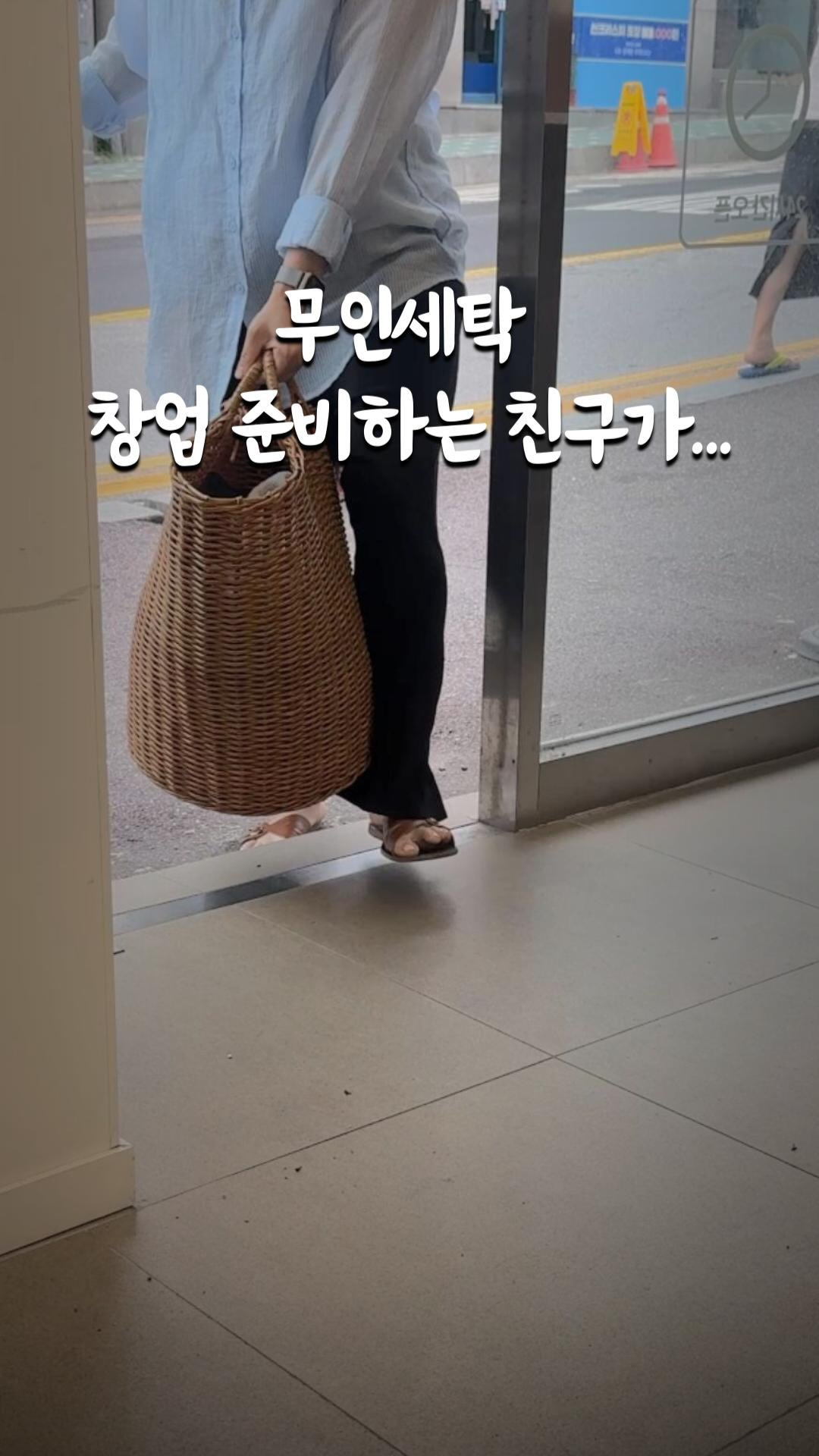 오찌 코브스 쪼리