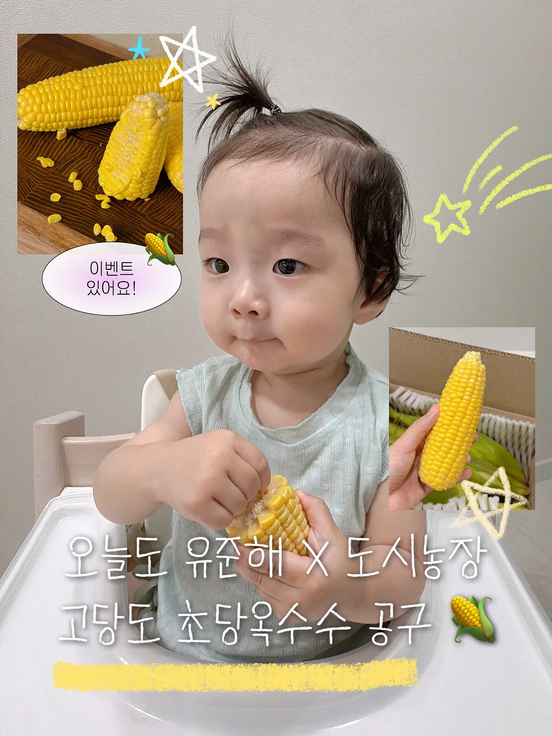 달달한 바닐라라떼 단백질 파우더 1