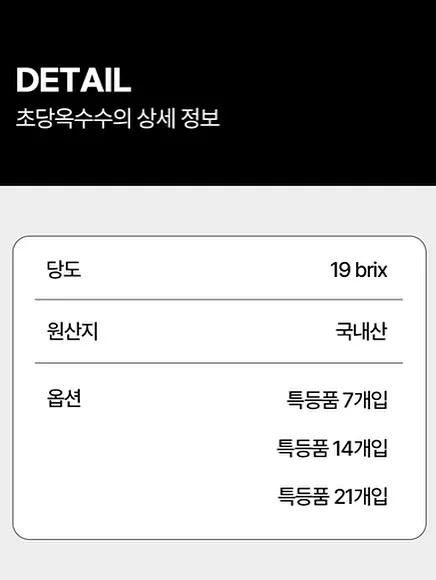 달달한 바닐라라떼 단백질 파우더 11