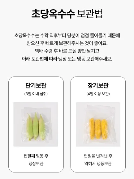 달달한 바닐라라떼 단백질 파우더 13