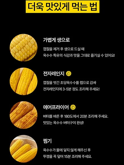 달달한 바닐라라떼 단백질 파우더 14