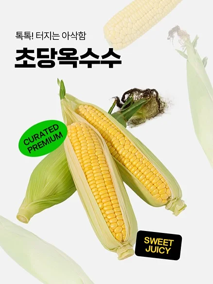 달달한 바닐라라떼 단백질 파우더 6
