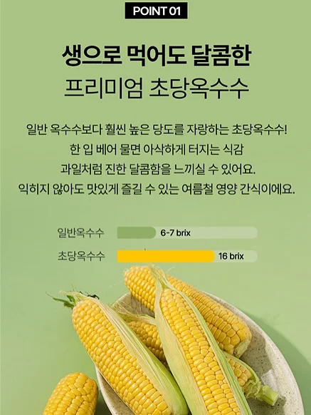 달달한 바닐라라떼 단백질 파우더 7