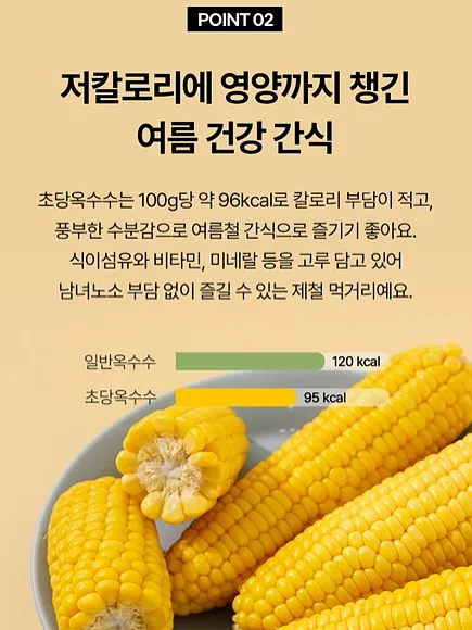 달달한 바닐라라떼 단백질 파우더 8