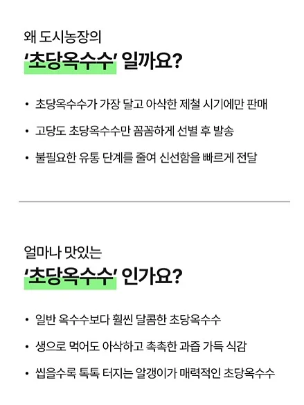 달달한 바닐라라떼 단백질 파우더 10