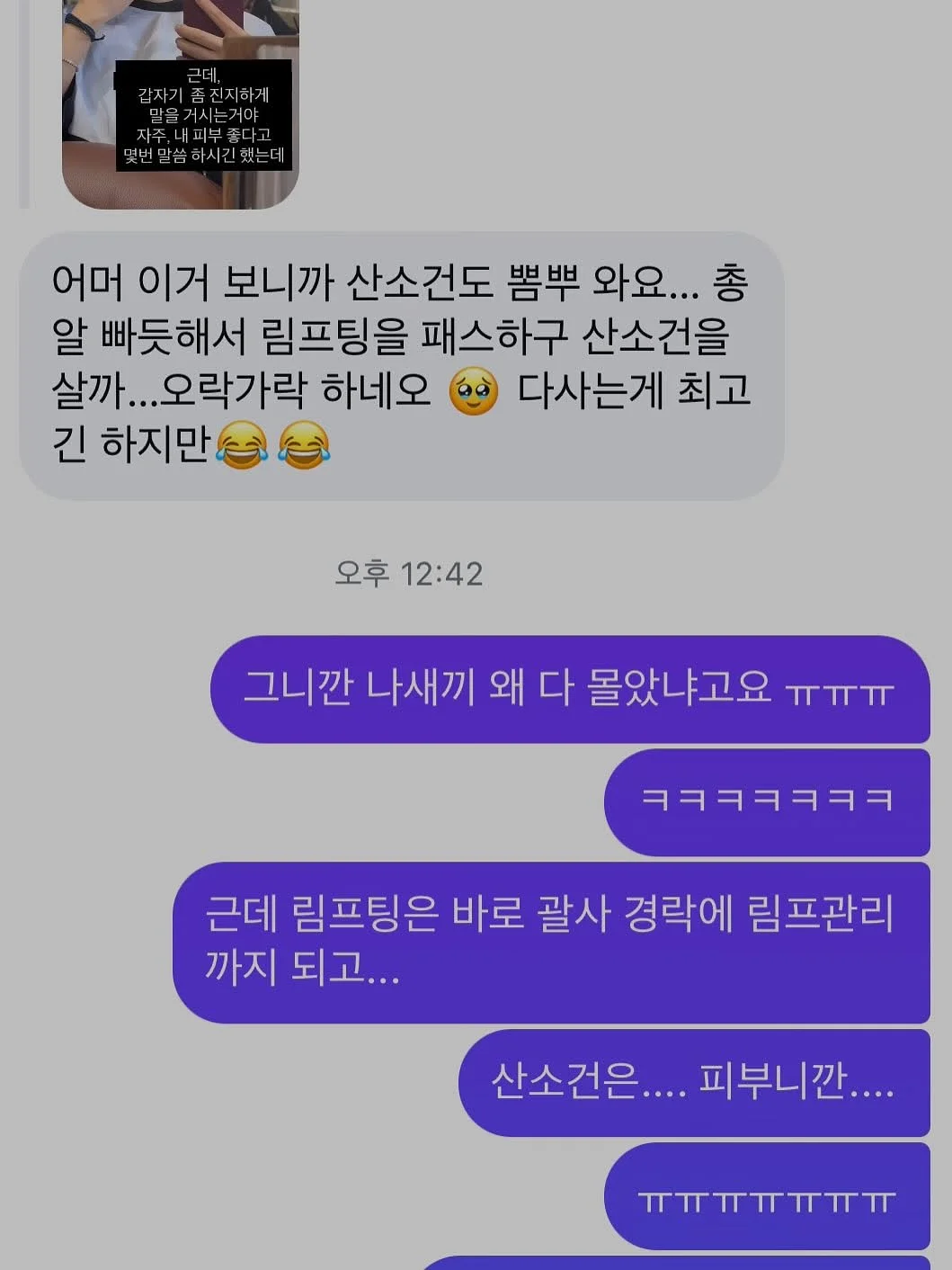 유니콘 신발 2