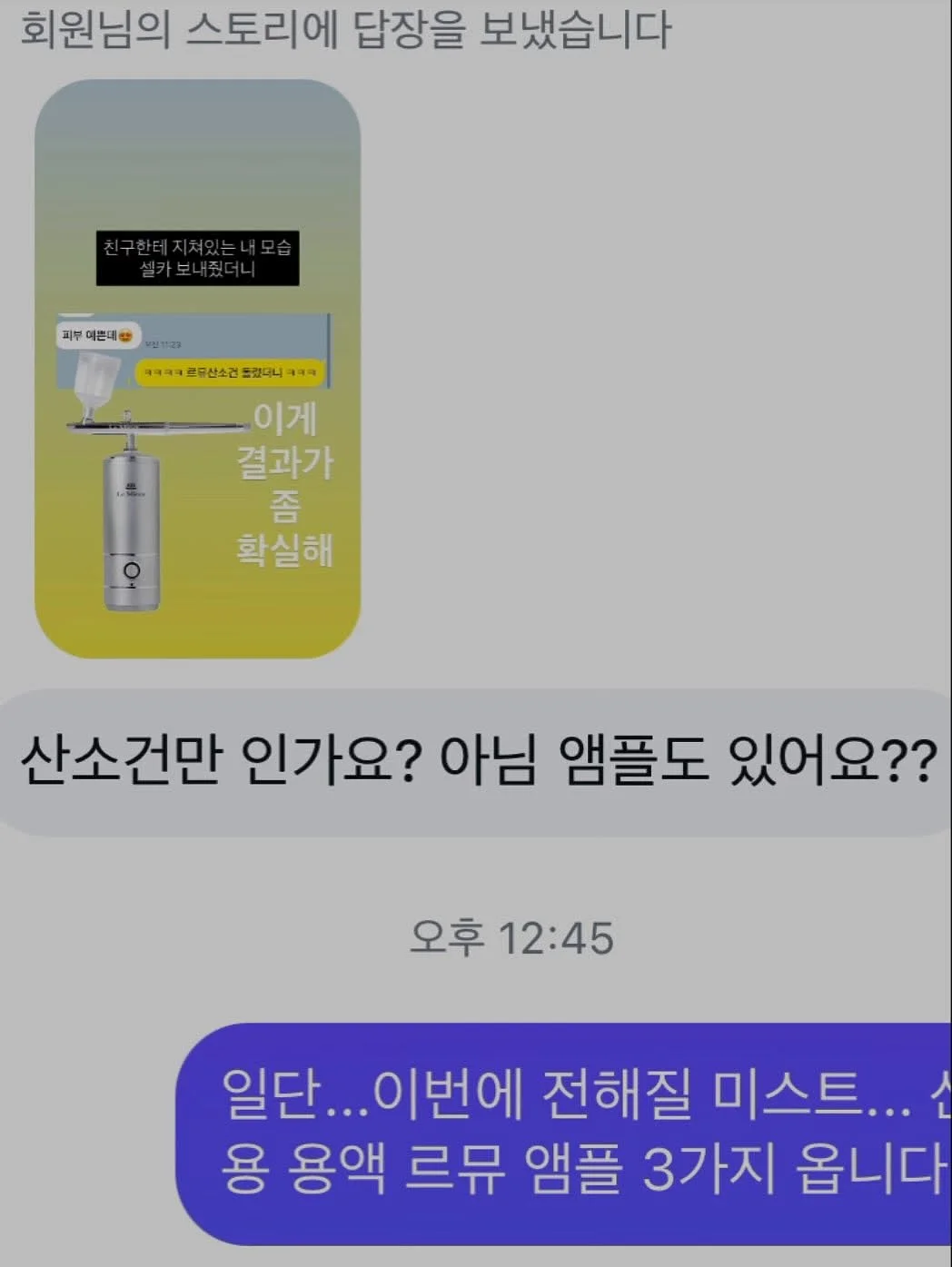 유니콘 신발 3