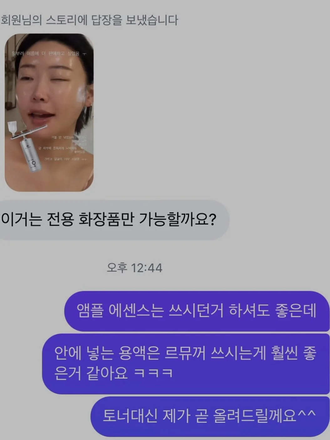 유니콘 신발 4